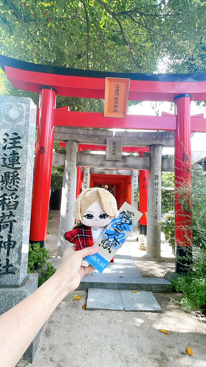 chakorate0927's tweet photo. syudouさん31歳お誕生日おめでとうございます‼️🎂💐
これからもsyudouさんらしく突き進めますように！神頼み‼️🙏
 #syudou
 #syudou生誕祭2026 https://t.co/ibaFqCVHt3
