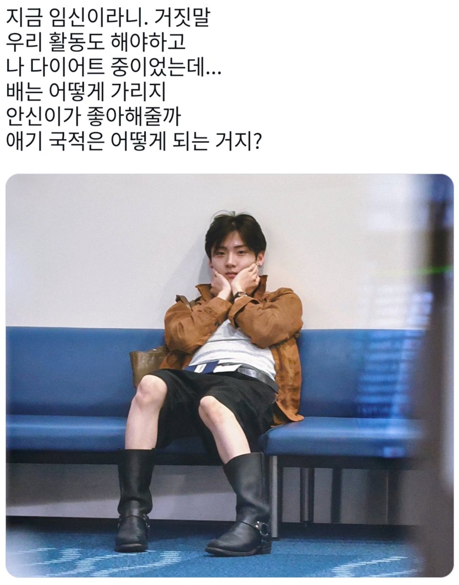 xinramen25's tweet photo. 닞원........ https://t.co/FHSj2GXxsP