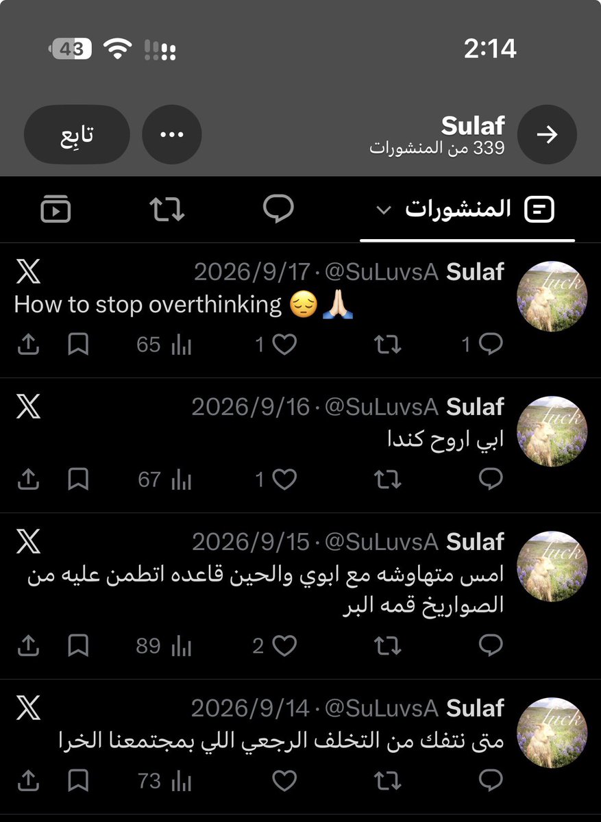 MBA448's tweet photo. @Dr_holybi يحرضون على التواصل مع جهات خارجيه مشبوهه ويقومون بتاليب الراي العام والدعوه للمظاهرات والانسلاخ من الدين والمجتمع مدعومين من الخارج وكذلك الداخل ارجو والابلاغ عنهم اثرو حتى على الاطفال الان فيه طفله تبي تهرب للخارج لكندا وهذا حسابها وتصف النسويات بامهاتها يجب دحر اصحاب هالفكر https://t.co/tFU9yeReqr