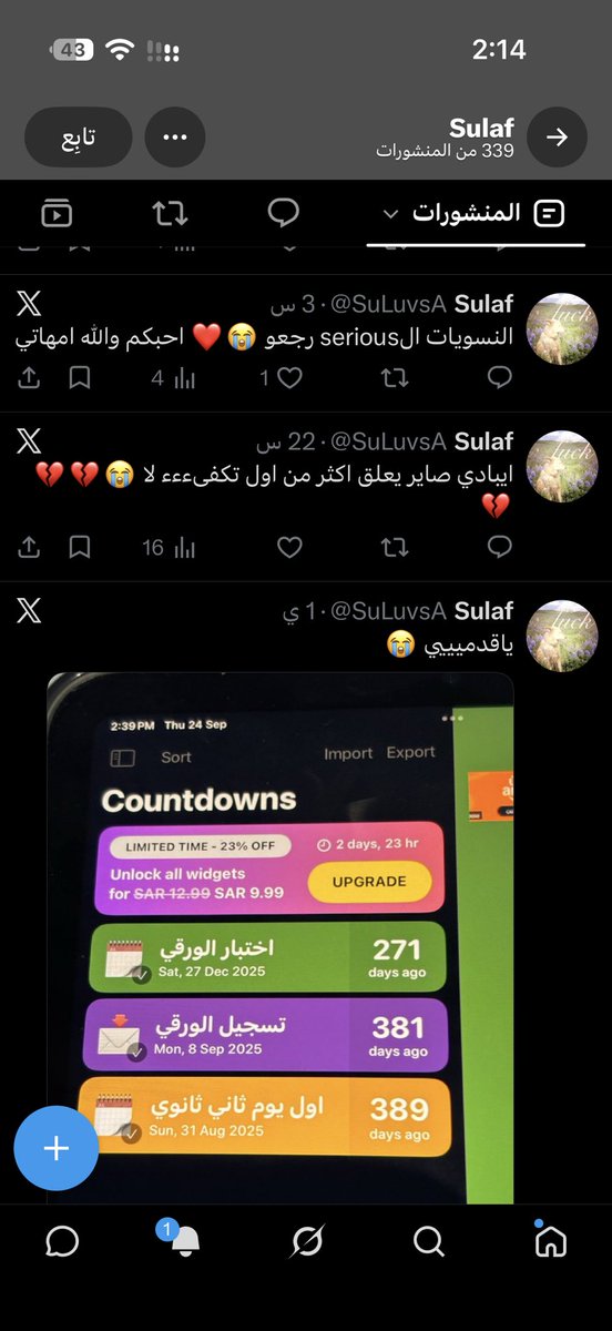 MBA448's tweet photo. @Dr_holybi يحرضون على التواصل مع جهات خارجيه مشبوهه ويقومون بتاليب الراي العام والدعوه للمظاهرات والانسلاخ من الدين والمجتمع مدعومين من الخارج وكذلك الداخل ارجو والابلاغ عنهم اثرو حتى على الاطفال الان فيه طفله تبي تهرب للخارج لكندا وهذا حسابها وتصف النسويات بامهاتها يجب دحر اصحاب هالفكر https://t.co/tFU9yeReqr