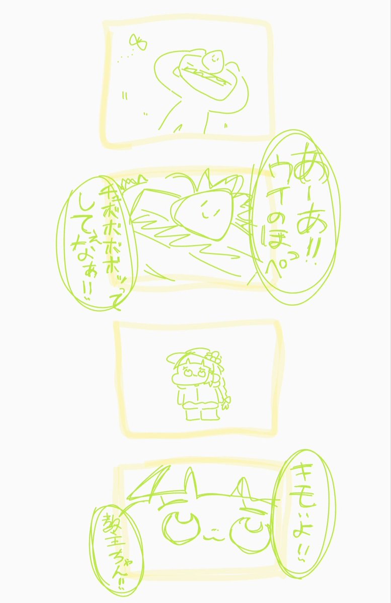 mtn_2580's tweet photo. 鍵垢でFFに描いたやつ
うちの教主とウイは常にこんな感じ https://t.co/4FUuqYNOkf
