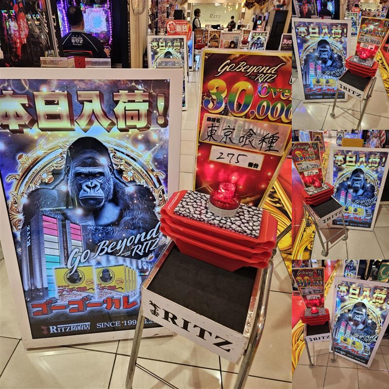 RITZhohu's tweet photo. 9月は感謝を伝える1カ月！感謝は形にして初めて伝わる物！
本日はパチ7【週末リサーチ】
さらに【会員様限定】店内販売会開催🌾
✨感謝を込めて「福岡県産お米2kg」を500円でご用意！
皆様への感謝として普段より多めの【先着60名様分】を大確保！ 
言葉だけじゃない本気のエンタメをRITZで体感せよ！ https://t.co/4KRWdC8GoF