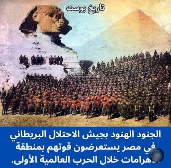 2s5z_'s tweet photo. @2ward10 @_ifari_ @imuiiiew حجاج بيت الله نعرفهم من لبسهم ولهجتهم وأشكالهم، أما أنت يا مصري، تعرف الهنود اللي غزوا أرضكم؟ أتوقع ما تعرفونهم لأنهم ذابوا واندمجوا وسط المصارية 🤭، وعلى كل حال الحجاج مسلمين وأفضل بمليون مرة من الاستعمار الهندي.😭 https://t.co/W83HL5Oao1