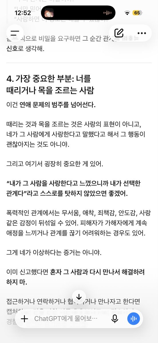 yeeunnn11's tweet photo. 띠니와연애상담 https://t.co/tEaeJD87kf