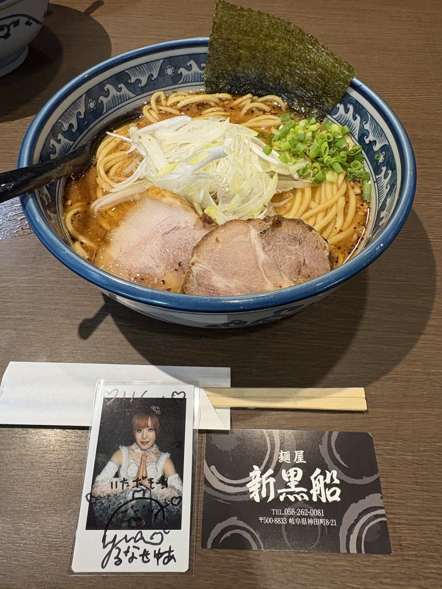 rikuriku_BiSH's tweet photo. 遅めの夜ご飯〜🍜 https://t.co/ph5dHrGvcm