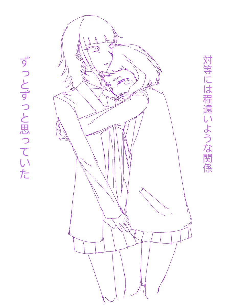 onohuai's tweet photo. 啊 好想看她们的文��！ #OchakoTogo https://t.co/y6dIHu5CHu