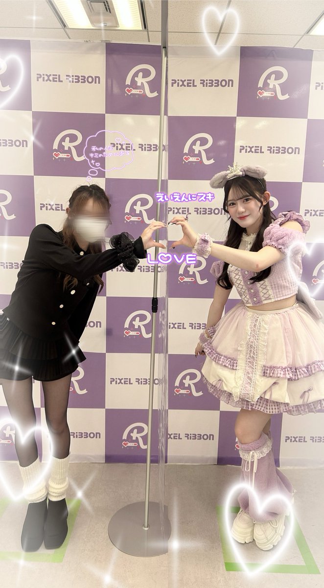 i_23_pxrb's tweet photo. 🎀2026.09.26 ~FC写メ会~

『初めてのツーショ📸💜💜』
ずっーとずっーとらぶだよ˶ᩚ> <˶ᩚ💞💞

やっと念願のツーショットゲットできたよ😭✨️

@mio_pxrb  #みおとお茶会  #真白美央  #PixelRibbon  #ぴくりぼ  #FC写メ会 https://t.co/ziU988EHft