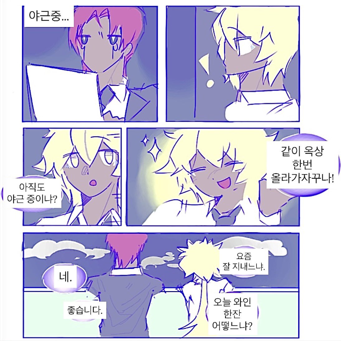 noah83nb's tweet photo. 🦅🧀
스모골치 회사원

#쿠킹덤 https://t.co/FpA6rKENGn