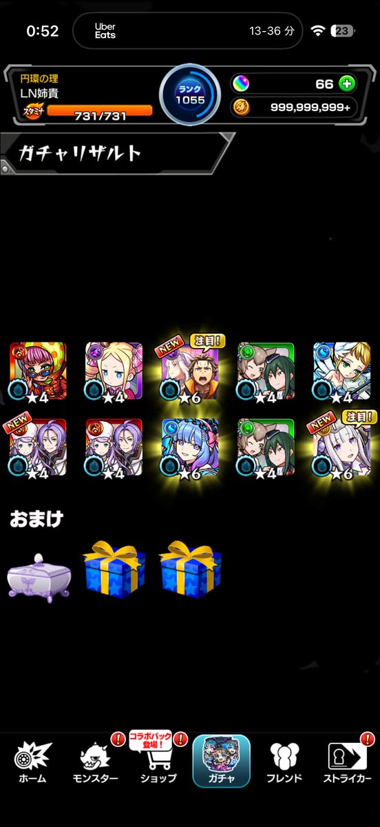 LNLNnightfever's tweet photo. リゼロってオタクくんが好きなやつ？😃
見てみようかな！😁 https://t.co/nwgcesVFFS