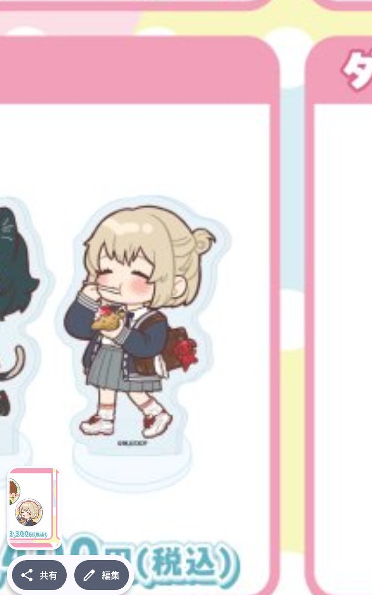 dm_fujino_Naru's tweet photo. 🏹͙ファリン.ᐟ.ᐟ.ᐟが.ᐟ.ᐟ.ᐟ可愛い.ᐟ.ᐟ.ᐟΣ(°꒫°๑=͟͟͞)➳ᰔᩚ
すごく好き😭欲しいけど行けないからドイツ村みたいにアニメイトとかオンラインで売って欲しいです‼️
買います‼️

 #ダンジョン飯 https://t.co/cJshYdogUr