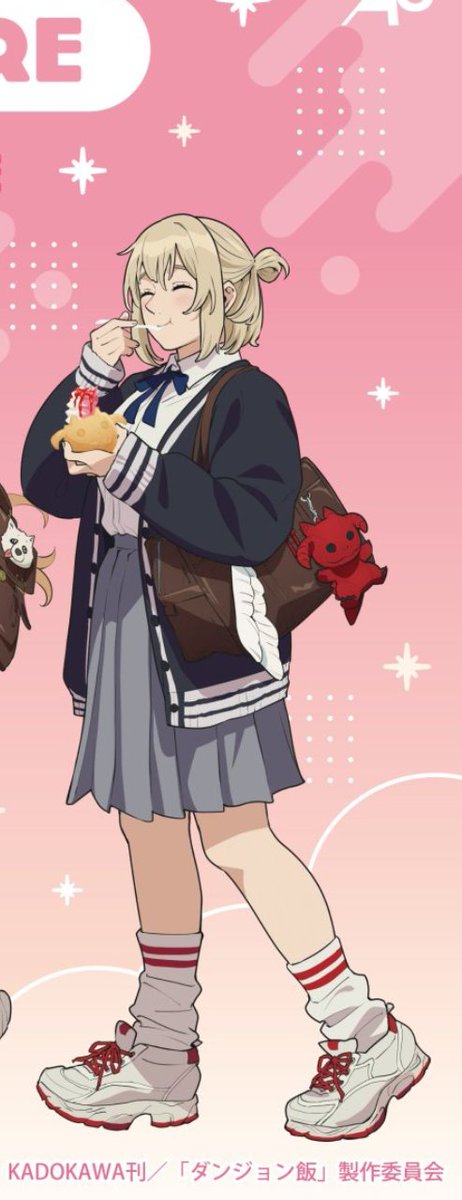 dm_fujino_Naru's tweet photo. 🏹͙ファリン.ᐟ.ᐟ.ᐟが.ᐟ.ᐟ.ᐟ可愛い.ᐟ.ᐟ.ᐟΣ(°꒫°๑=͟͟͞)➳ᰔᩚ
すごく好き😭欲しいけど行けないからドイツ村みたいにアニメイトとかオンラインで売って欲しいです‼️
買います‼️

 #ダンジョン飯 https://t.co/cJshYdogUr