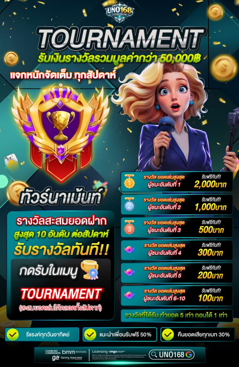 uno168_s's tweet photo. แจกโค้ดฟรีรับได้ทุกยูส #UNO168

🎁 ยูสใหม่รับฟรี 25 ถอนได้ 100
» N0KOA3LGCW2E22FP

🎁 ทุกยูสรับฟรี 20 ถอนได้ 100
» GCIF9HR4RRGCSZJL

📲เข้าเล่น » https://t.co/sDSTRy0VAx

#เครดิตฟรี #เครดิตฟรีล่าสุด
#เครดิตฟรีสมาชิกใหม่ #แจกเครดิตฟรีไม่ต้องฝาก https://t.co/vuiaiuA9o4