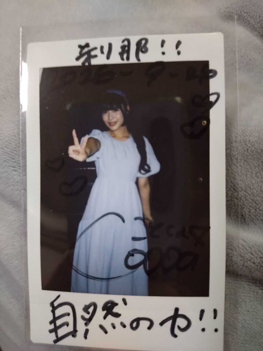 sin_1924's tweet photo. 比嘉ゆめの生誕お疲れ様😊
アフターパーティーぶりに会えて良かったし可愛い衣装だった🥰
#比嘉ゆめの生誕祭
#こぱちゃーじ https://t.co/WrwsxThMLy