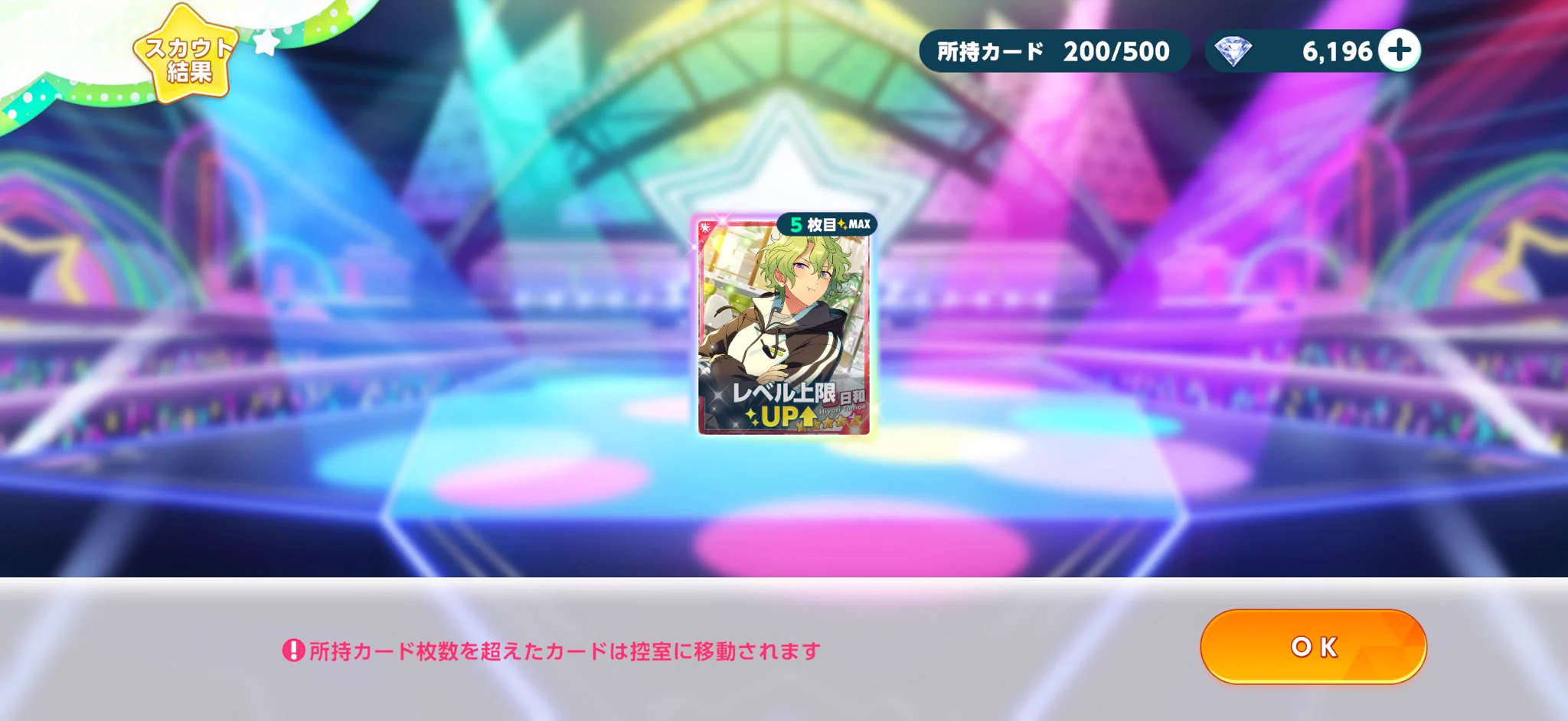 園 on X: 