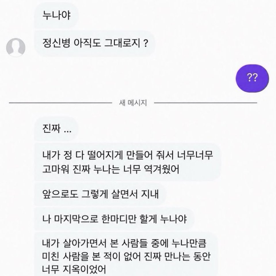 zizonchr's tweet photo. 문엋녀 https://t.co/QMwDriycRb