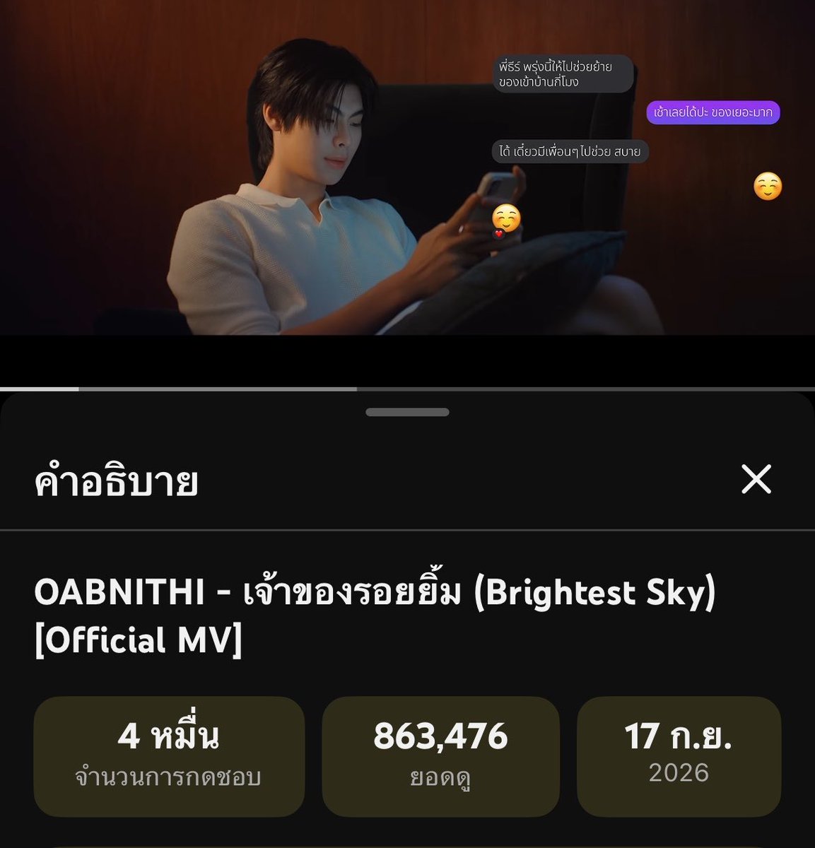 _Mmeeee's tweet photo. สู้นะทุกคน คลิปกีต้ารอเรายุว https://t.co/eAru5m2oht