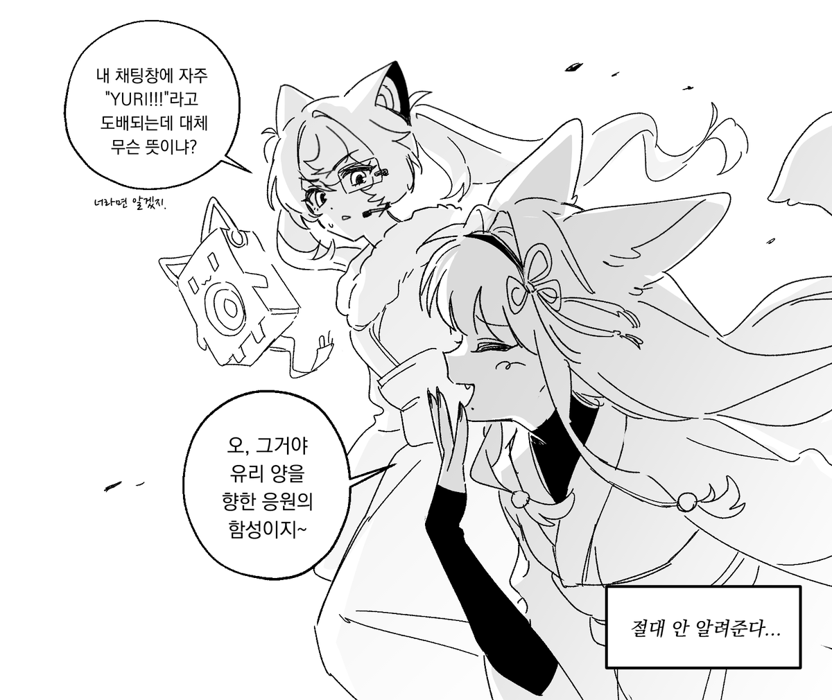 _salmonfairy's tweet photo. @yurycome 너무너무너무너무너무 귀여워서 바로 은혜갚기에 돌입.
네코미미와 키츠미미의 합방이라고라~! https://t.co/9wl2OnHhco