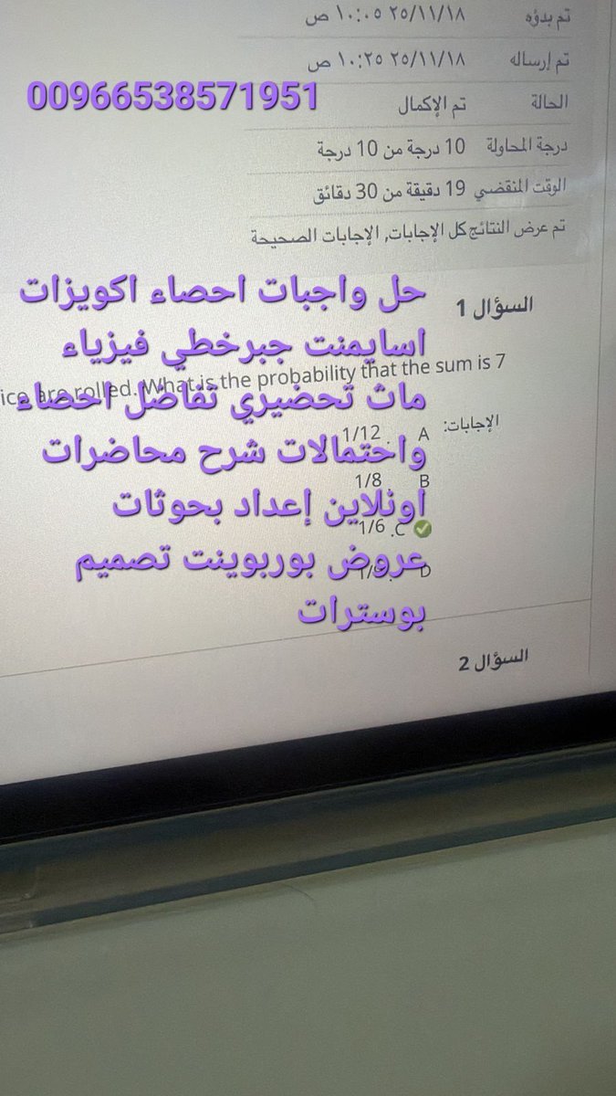 H__h__t's tweet photo. مدرس خصوصي شرح محاضرات اونلاين
حل واجبات حل اسايمنت كويزات
شرح محاضرات زوم
رياضيات
احصاء اعمال
مدرس خصوصي
اقتصاد جزئي
نظم معلومات
رياضيات متقطعة
انجليزي
رياضيات أعمال
احصاء واحتمالات
احصاء حيوي
احصاء اعمال
احصاء هندسي
ماث تفاضل وتكامل
فيزياء
استاتيكا
واتس
https://t.co/ZYrSGj42bW https://t.co/r79nr4qLCC