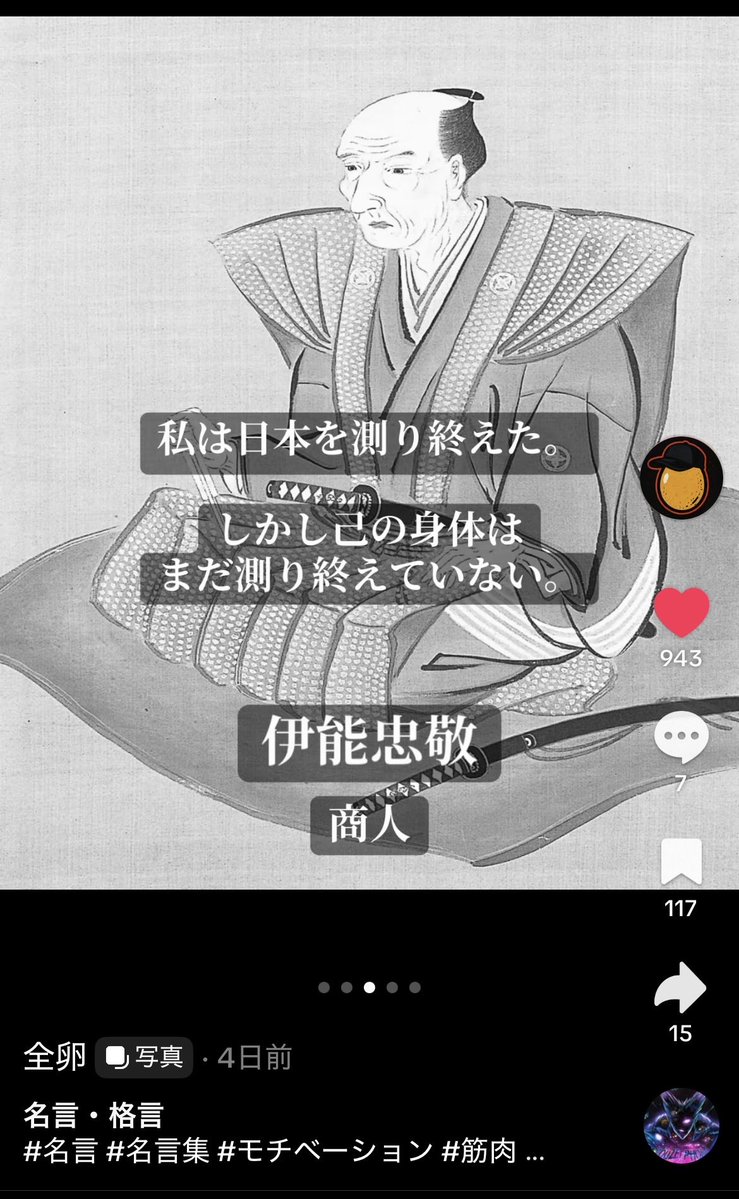 ONEonekento's tweet photo. 最近のTikTokで1番熱い

筋トレしとる人ならもっとおもろいかもしれん https://t.co/lKg8xwFtg9