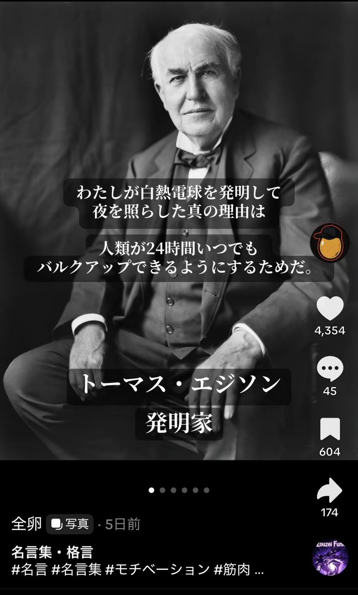 ONEonekento's tweet photo. 最近のTikTokで1番熱い

筋トレしとる人ならもっとおもろいかもしれん https://t.co/lKg8xwFtg9