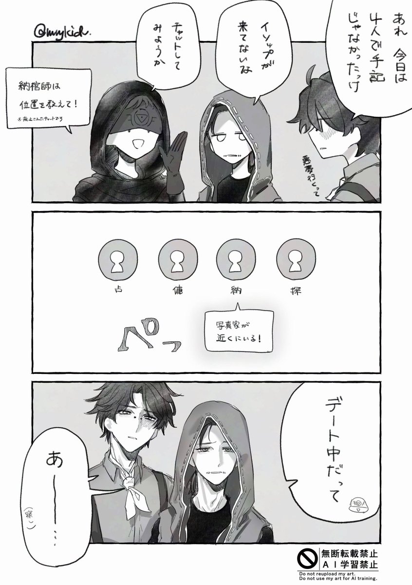 mrykidv's tweet photo. 本人ら不在納写

不可抗力拉致 https://t.co/T6jETlFmTh