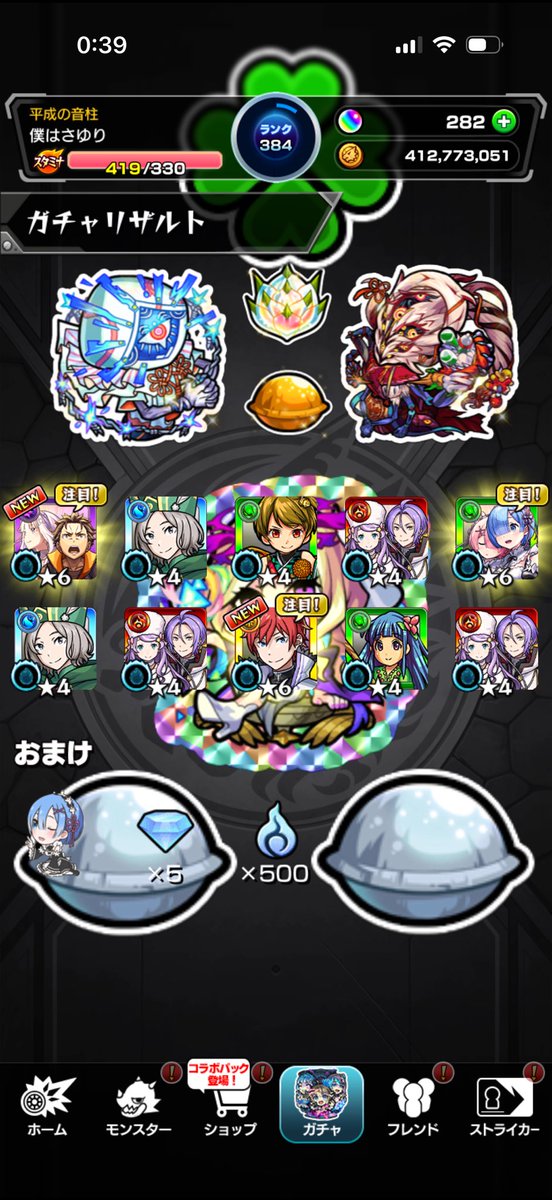 bokusayuri's tweet photo. ひゃ？ https://t.co/afFI5twcz2