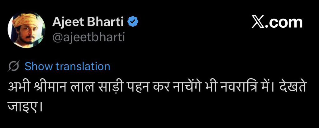 ramvedii's tweet photo. If he was not in BJP ruled state and was speaking against congress or any other party he would be in jail!!

Ajeet Bharti is New Zubair https://t.co/Tsy0FL3HJ6