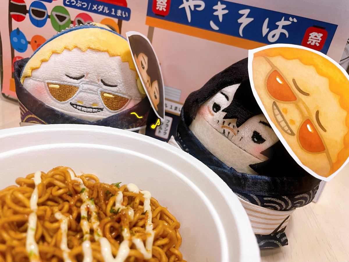 mpmr_hrak's tweet photo. 屋台めし♪

ふわ澤さん、本家の👀澤さんがやきそばだったので、どうしてもふわプマﾁｬﾝに食べてもらいたかったそうです🥳フランクはおまけ✌️ https://t.co/Iy2LprenuX