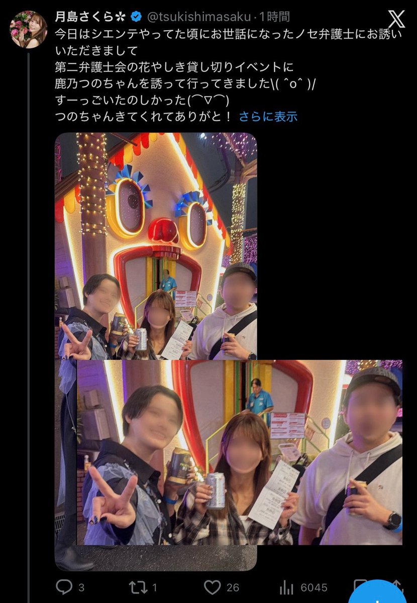 562_neet's tweet photo. 🌙🏝️さんと並ぶと小顔じゃないよね
ウィッグで頭大きく見えるのかと思ったら地毛でも😅
小顔アピールしまくってたのに…そんな…
🔇鹿乃つの https://t.co/gJRqqlB20Y