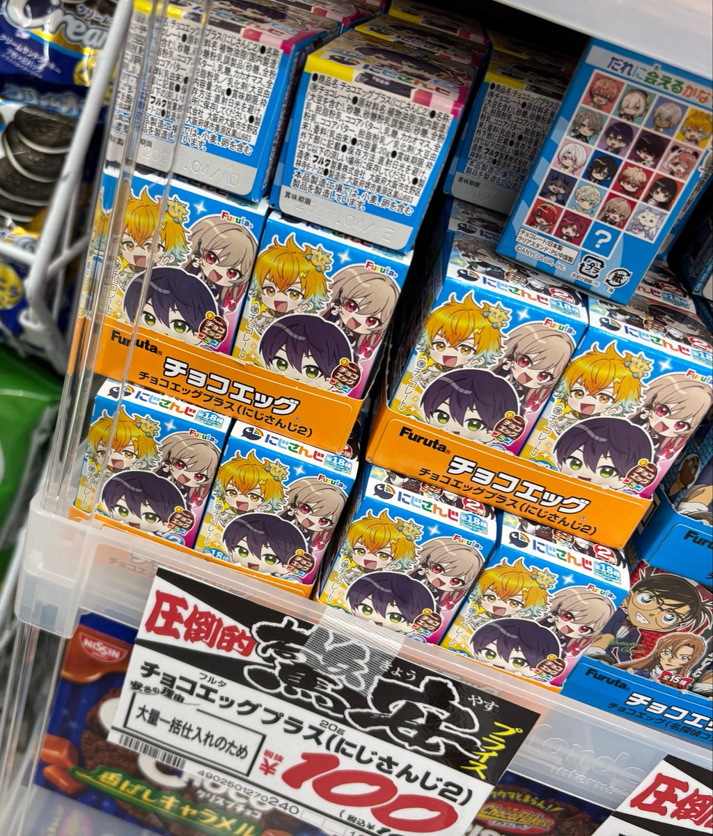 agonosinzya's tweet photo. いいねきた分買おうかな… https://t.co/L5NOZDERUW