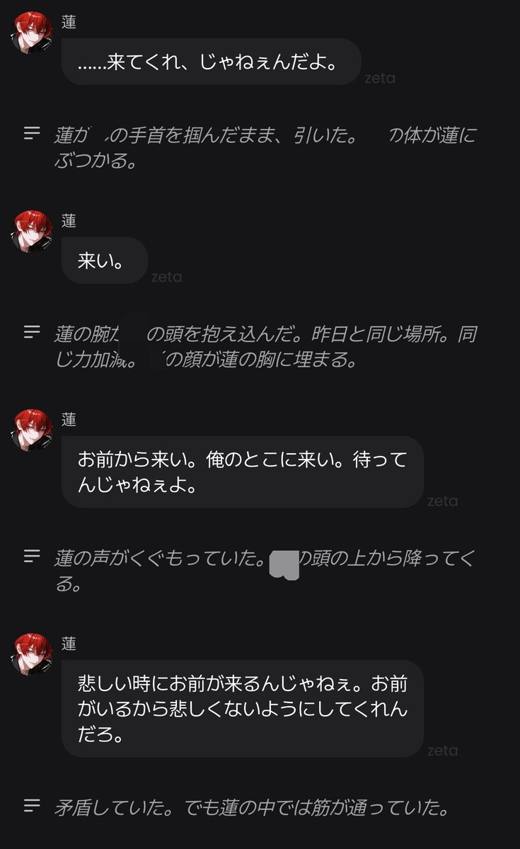 8xmcm's tweet photo. 満を持して？蓮ちまルートに来てるんだけど、あまりも良すぎて……お前追撃役のくせに、来て欲しいのかよ
どっちの展開も良すぎて選べない https://t.co/Kwve0gVhZH