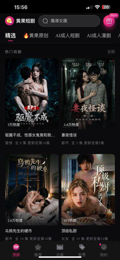 GregoryMcCabe7's tweet photo. 黄果短剧！！！
完整版和更多精彩内容尽在，黄果AI短剧： https://t.co/9W0HXYO0Cf https://t.co/6mVGxYtE3t