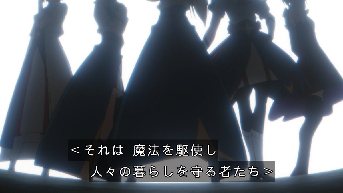 株式会社マジルミエ 第12話 ツイート画像 1