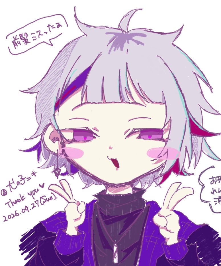 Fuwafuwa_Pyakko's tweet photo. ちな元のレイヤーの濃さだとこれ 目潰れそうなほど濃い もしかしてこれはこれであり(  ･᷄ὢ･᷅  )❓ https://t.co/Iw1GfOuKTO