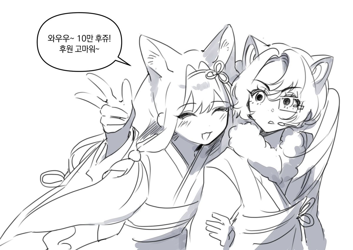 _salmonfairy's tweet photo. 너뮤 행복해졌습니다.............
유리님 강제출연시켜서 조회수 올려야지 야호야호~ https://t.co/imXCUW4nCa