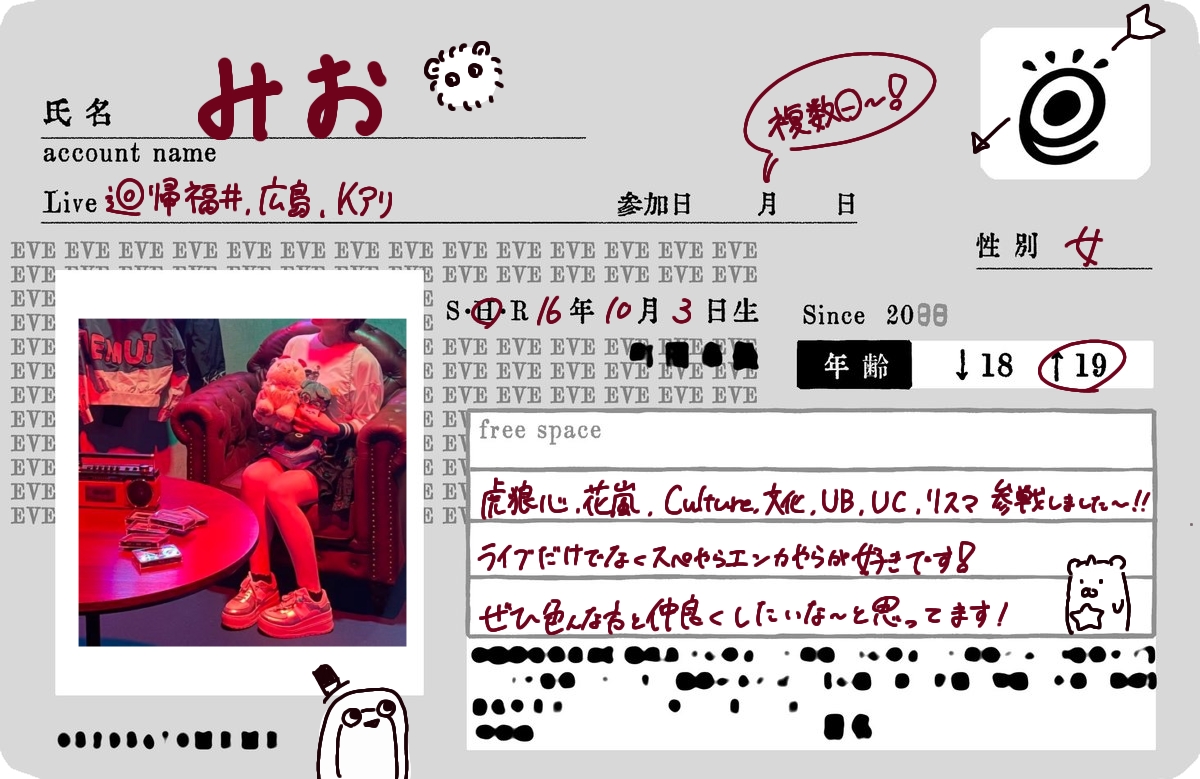 m1o_0523's tweet photo. Tag🏷️
急にタグを更新します～～
色んな人と絡みたいなと思っております！

全反応ゆっくりですがお迎えにあがります💭💫

#Eve
#いぶなーさんと繋がりたい 
#Eveくん好きな人と繋がりたい https://t.co/06bHoPRKWM