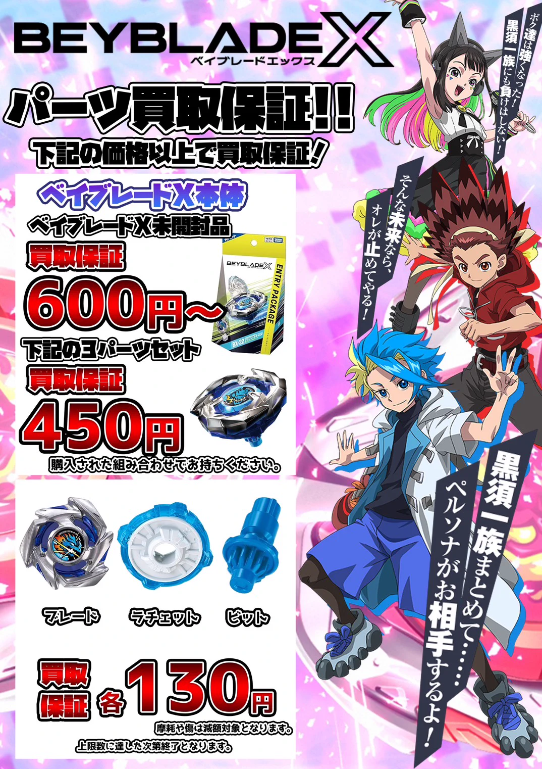 ぐるぐる大帝国👀大和店 on X: 