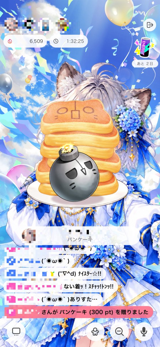 Hoshihamaru_716's tweet photo. 夜配信ありがとうございました( * ॑꒳ ॑*)

パンケーキ当てれた🥞のハッピー💕

今日も皆にありがとう!!

ゆっくりと、おやすいすい💤⭐️
#おやすみVライバー https://t.co/YTX2xTp6A6