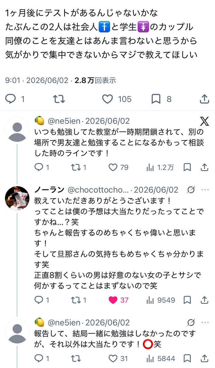 ne5ien's tweet photo. 私が何をやらかしたのか気がかりで集中できない方へ、 https://t.co/MNvXpZFE5Z