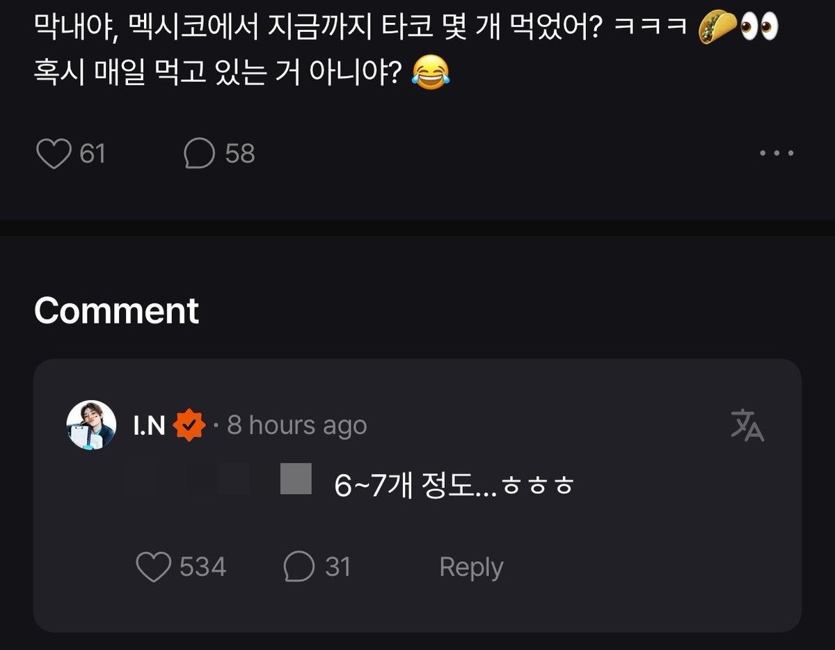 skzinfoespmx's tweet photo. I.N en FANS

🤍 maknae, ¿cuántos tacos has comido en México hasta ahora? ㅋㅋㅋ 🌮👀 ¿quizás los estás comiendo todos los días? 😂

🦊: unos 6~7… ㅎㅎㅎ https://t.co/FH6sGKbdvU