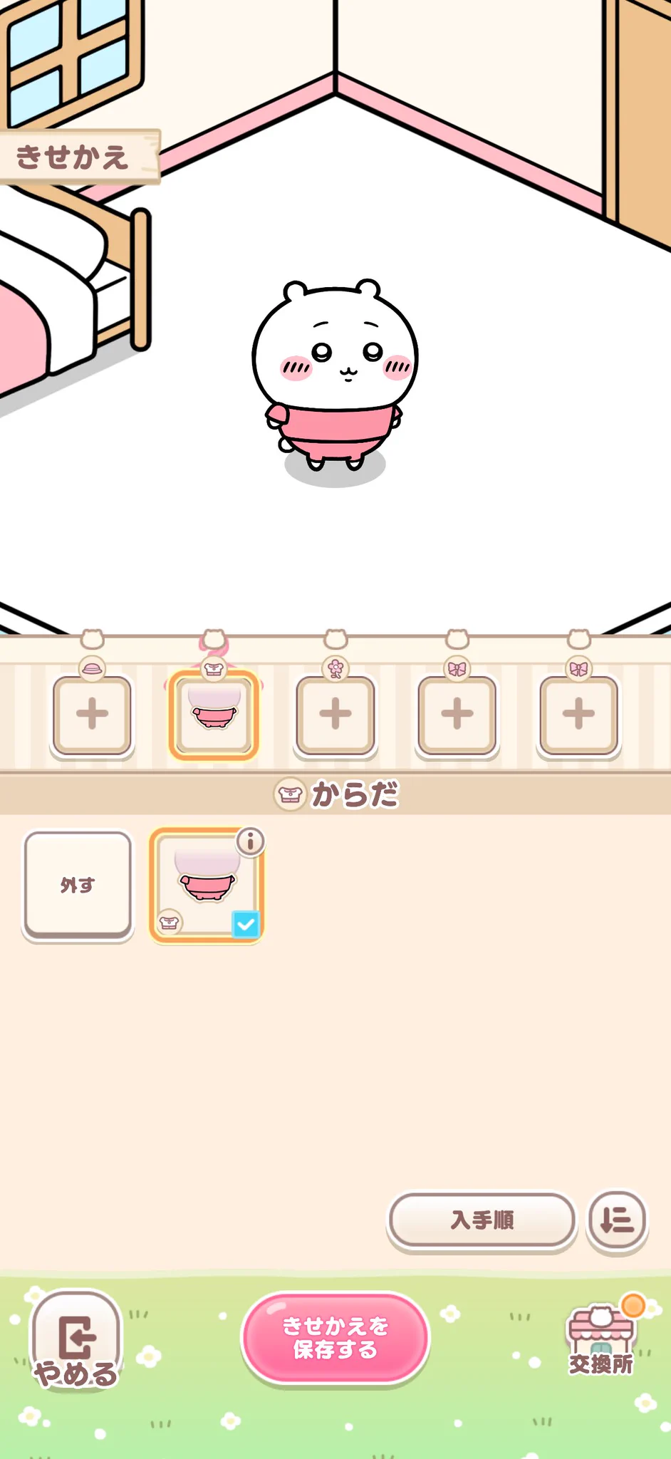 ♬えみえみさま専用 🤍えみゅうさま🤍🤍 on X: 