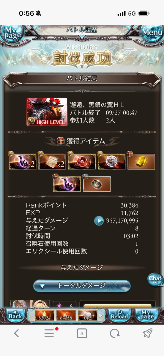 annpan0808's tweet photo. 最近ヒヒ運良すぎる https://t.co/2vBwbh0AEX