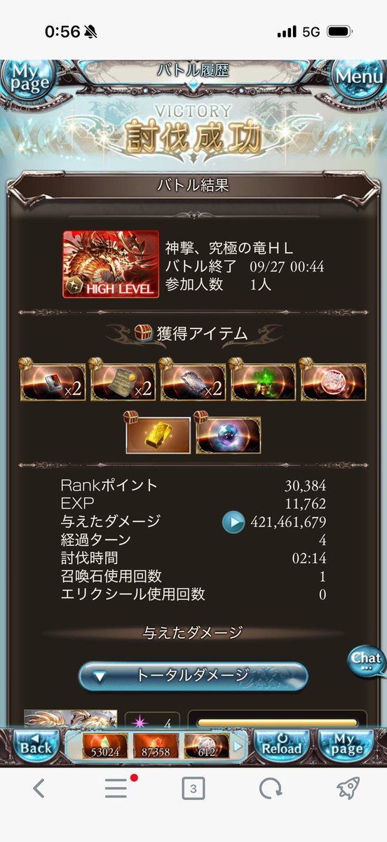 annpan0808's tweet photo. 最近ヒヒ運良すぎる https://t.co/2vBwbh0AEX