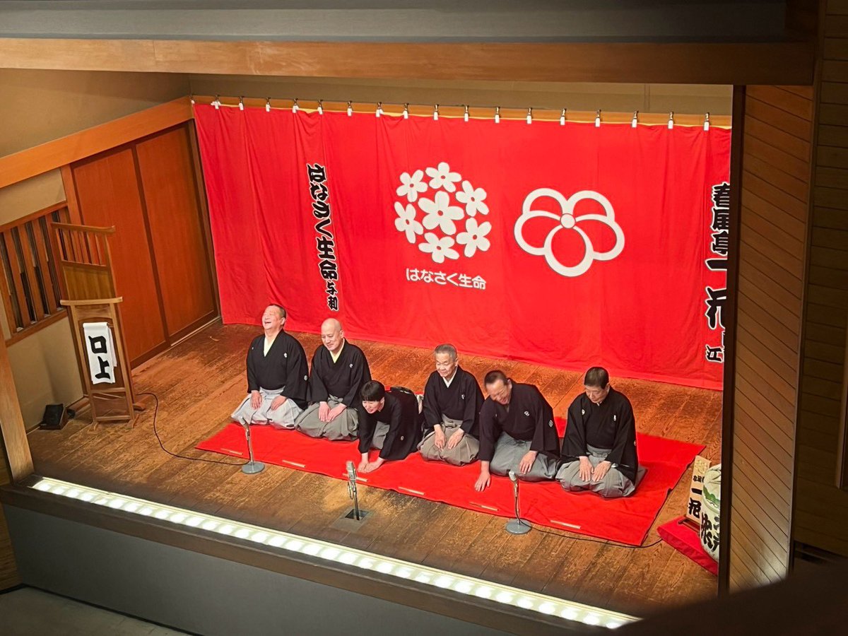 ichihana_s's tweet photo. 披露目興行6日目。ご来場のお客様ありがとうございました！！
口上はさん喬師匠上がってくださいました。
皆の太陽、たい平師匠と。
上方から桂米輝兄さん。田所萬吉に会えました！！一之輔兄さんとWピヨちゃん。
笛のレジェンドを目指す小太郎。

明日7日目！鈴本でお待ちしております！ https://t.co/pMjVmczQgw