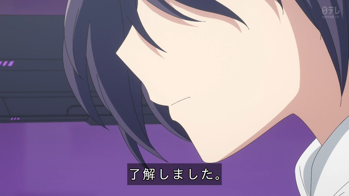 株式会社マジルミエ 第12話 ツイート画像 1