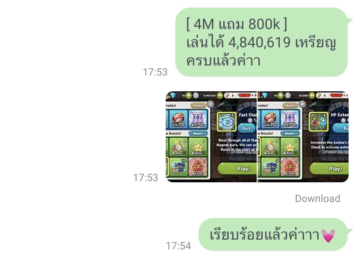applesR3's tweet photo. ขอบคุณลูกค้าทุกคนที่อุดหนุนร้านเล็กๆนะคะ💌⭐️🪿

รีวิวร้าน #APPLEรับฟาร์ม
#cookierunth #คุกกี้รัน
#cookierunclassic #cookierun https://t.co/C4XQDRO0NP