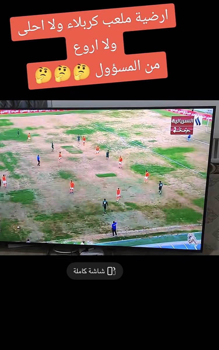 fhdalhl's tweet photo. @hay23ds هههههه اجل ملاعبكم كيف ☹️ https://t.co/5BzQRIcqz9