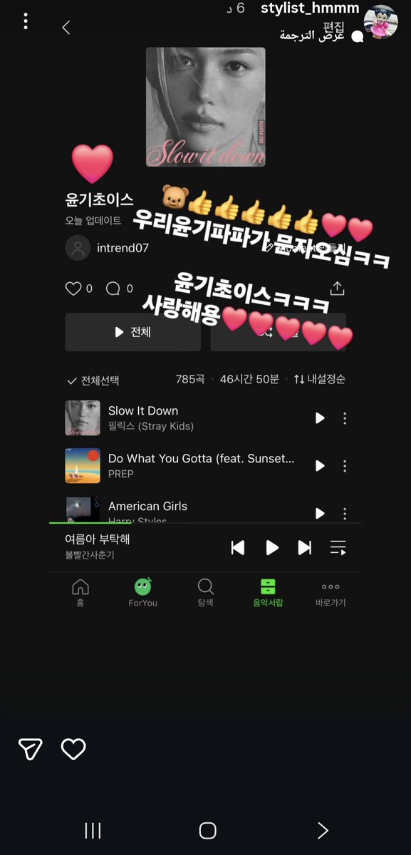 QxSimply's tweet photo. For example, there was absolutely no reason for her to post these stories on her account. She could’ve just sent them to him privately on KakaoTalk and fangirled over him there as much as she wanted. 💀 https://t.co/GQXgBcarNg