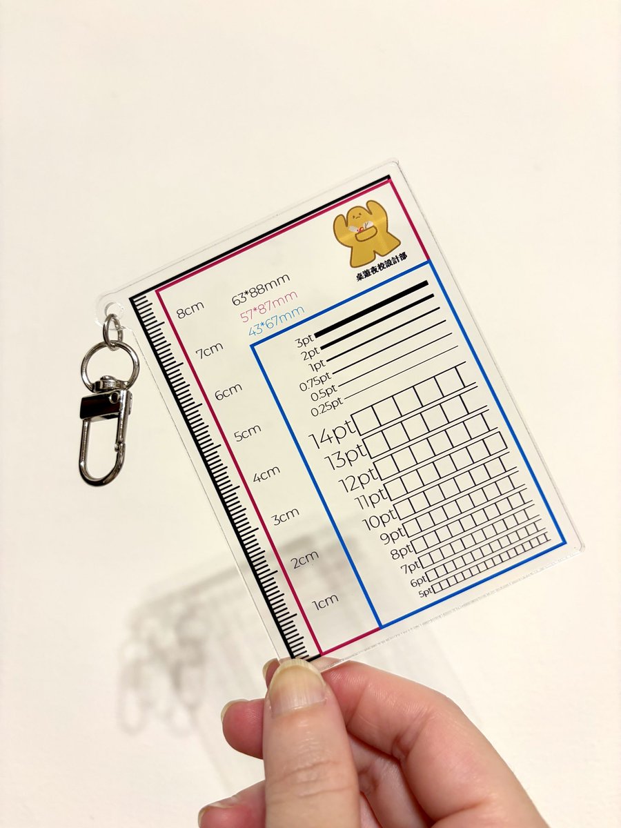 HeybyeGaming's tweet photo. TOBEで、ボードゲームデザイナー向けのキーホルダーも作りました。

定規、3種類のカードサイズ、文字サイズ、線の���さをその場で確認できます。

好評で完売しました！
ゲームマーケットにも持って行こうかな？ https://t.co/wY3Hl62pQM