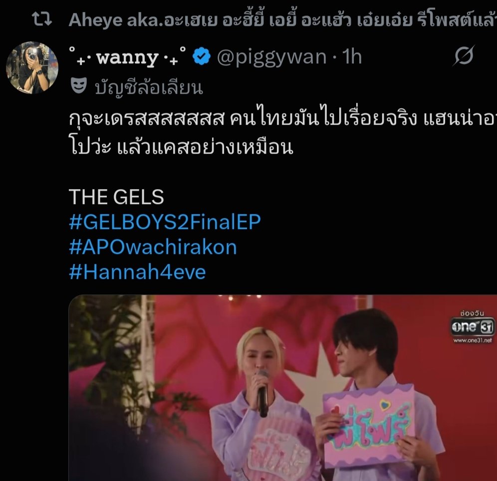 pear_jkp's tweet photo. หมวยแอบยิ้มมั้ย >< https://t.co/ZsHX5JDWPm